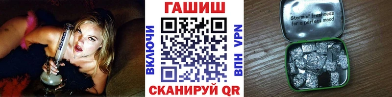 Купить наркоту Николаевск Альфа ПВП МЕФ Гашиш Канабис COCAIN