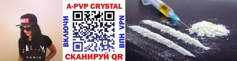 где купить наркоту сайты даркнета формула Alfa_PVP VHQ Николаевск