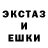 КОКАИН Эквадор Shegenda