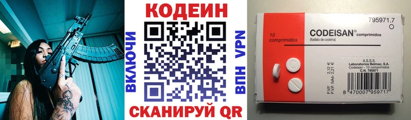 Codein Purple Drank  как найти закладки  Николаевск 