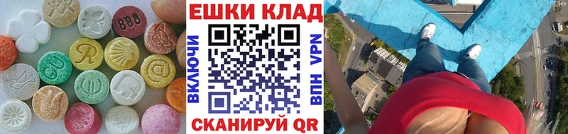 kraken вход  купить   Николаевск  это официальный сайт  ЭКСТАЗИ 250 мг 