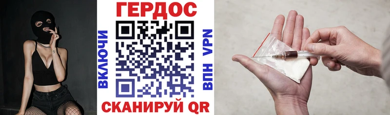 Героин гречка  блэк спрут рабочий сайт  Николаевск 