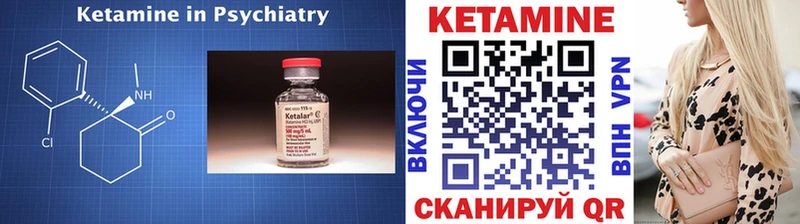 omg ТОР  Николаевск  Кетамин ketamine 