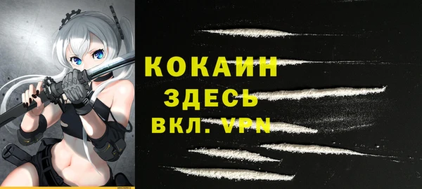 MDMA Premium VHQ Алексеевка