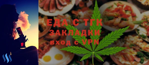 трава Алексин