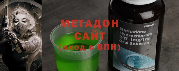 MDMA Premium VHQ Алексеевка