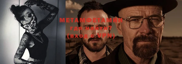 стафф Ветлуга