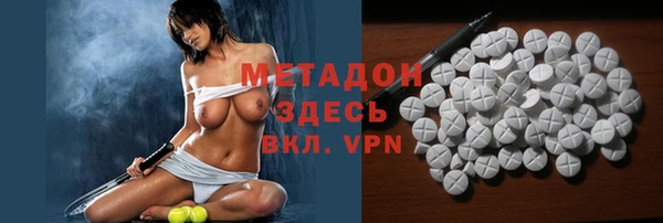 трава Алексин