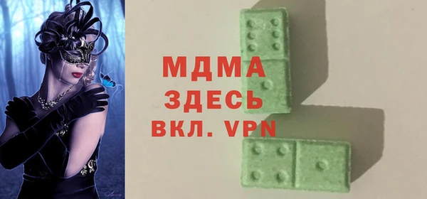 MDMA Premium VHQ Алексеевка