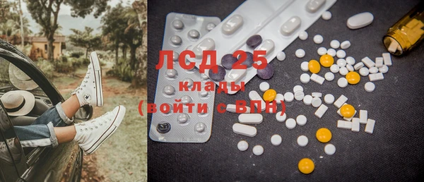 MDMA Premium VHQ Алексеевка