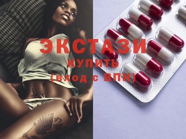MDMA Premium VHQ Алексеевка