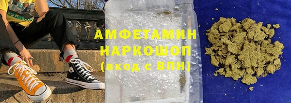 MDMA Premium VHQ Алексеевка