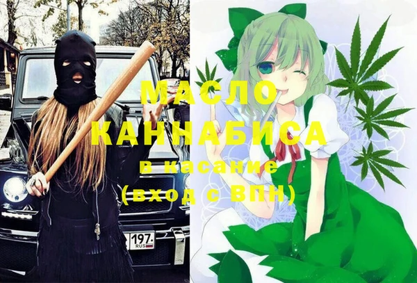трава Алексин