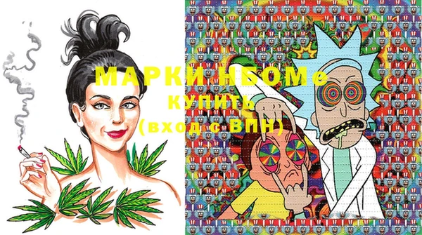 MDMA Premium VHQ Алексеевка