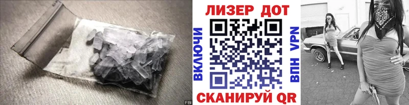 ЛСД экстази ecstasy  Николаевск 