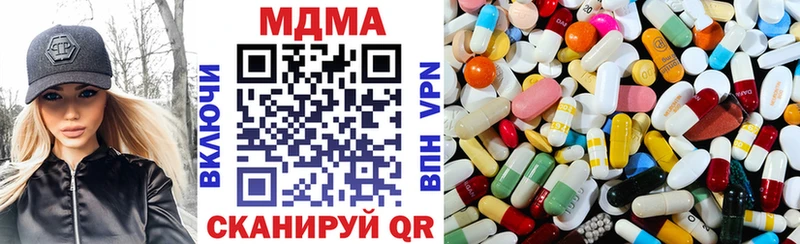 МДМА crystal  Николаевск 