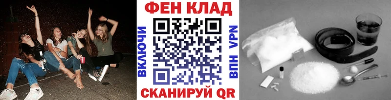 как найти наркотики  Николаевск  Первитин винт 