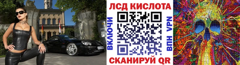 Марки N-bome 1,8мг Николаевск