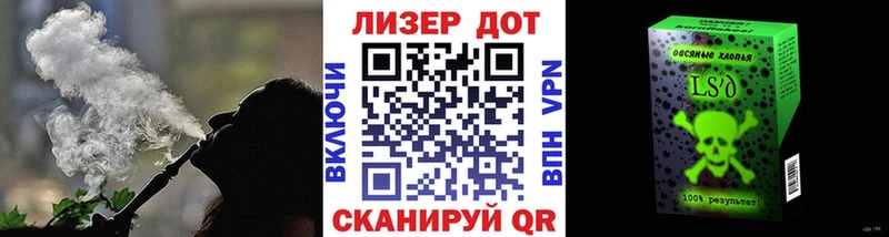 Наркотические марки 1500мкг  kraken ССЫЛКА  Николаевск 