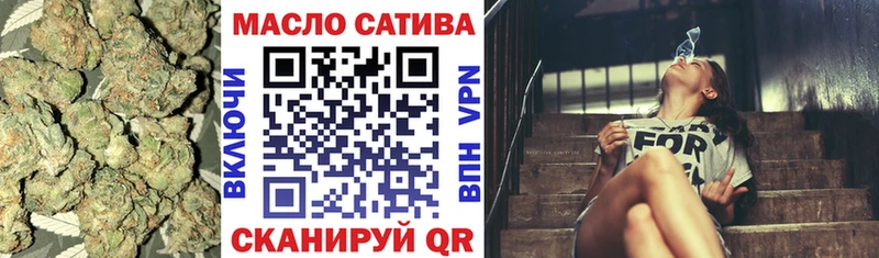 Дистиллят ТГК вейп  Николаевск 
